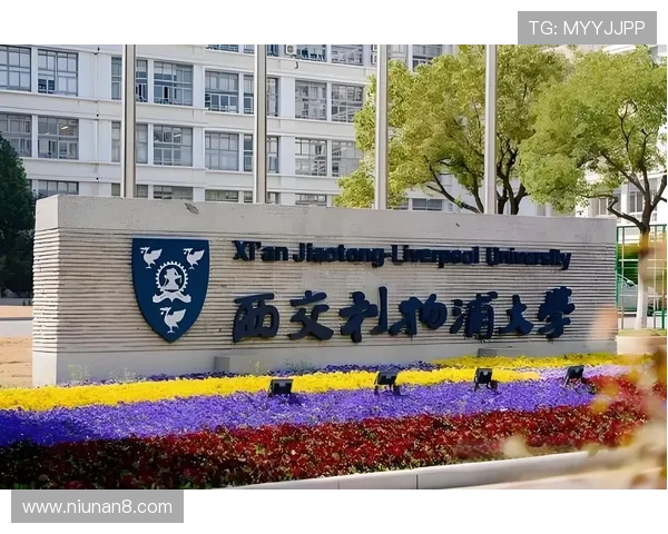 英国利物浦大学的回国认可度如何? 英国利物浦大学的回国认可度如何?