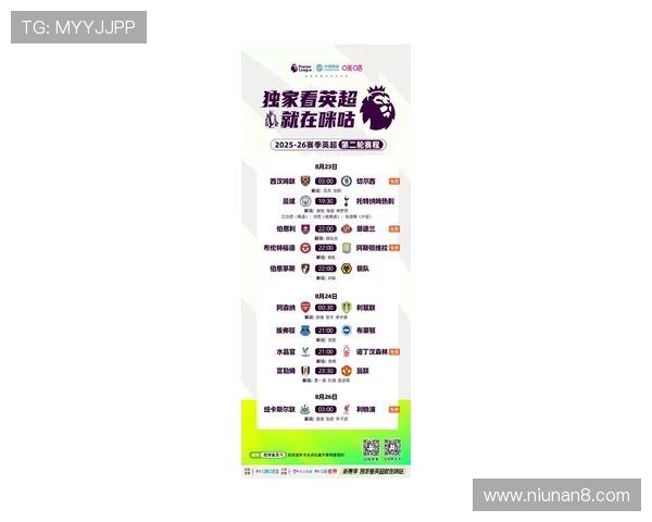 英超APP排行榜,寻找最热门和实用的足球应用 英超APP排行榜,寻找最热门和实用的足球应用